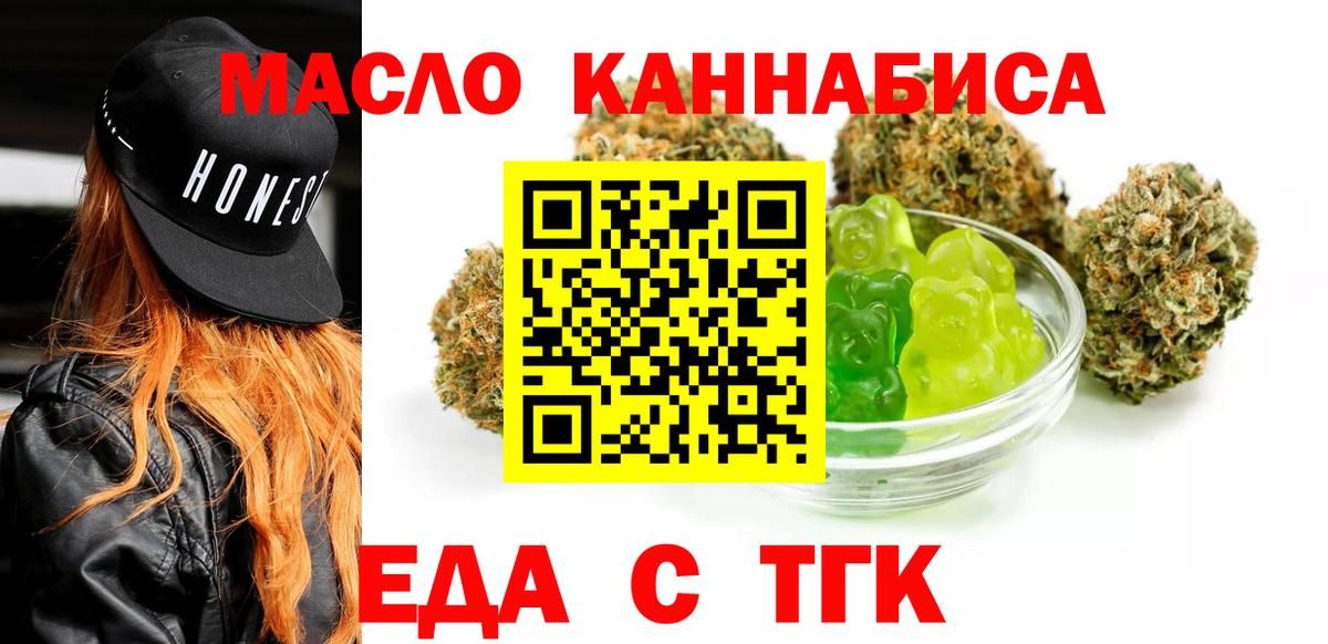 Canna-Cookies конопля Пыть-Ях