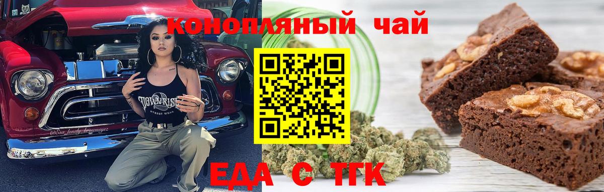 Бошки Шишки Пыть-Ях