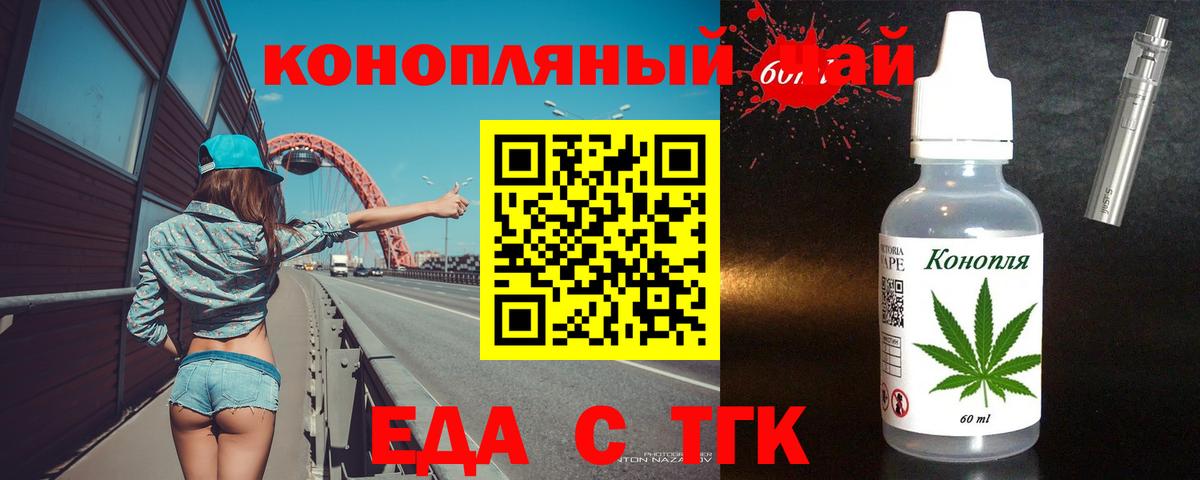 Canna-Cookies марихуана  Вход с VPN  Пыть-Ях 