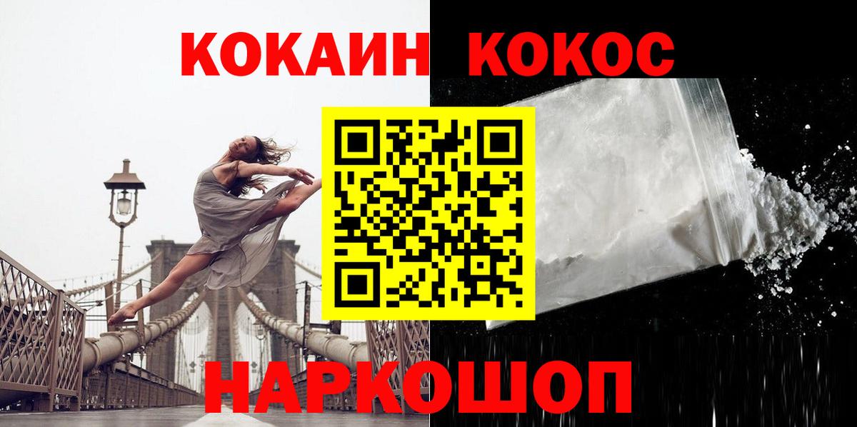 МЕФ кристаллы  Амфетамин   ГАШИШ  MDMA  Гашиш  Вход с VPN  КОКАИН  Пыть-Ях  APVP СОЛЬ  