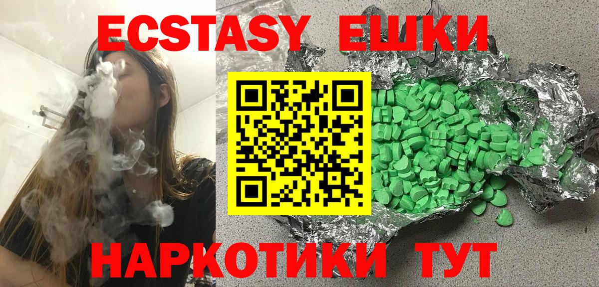 omg ССЫЛКА  Ecstasy  Вход с VPN  Пыть-Ях  Ecstasy таблы  Ecstasy 300 mg 