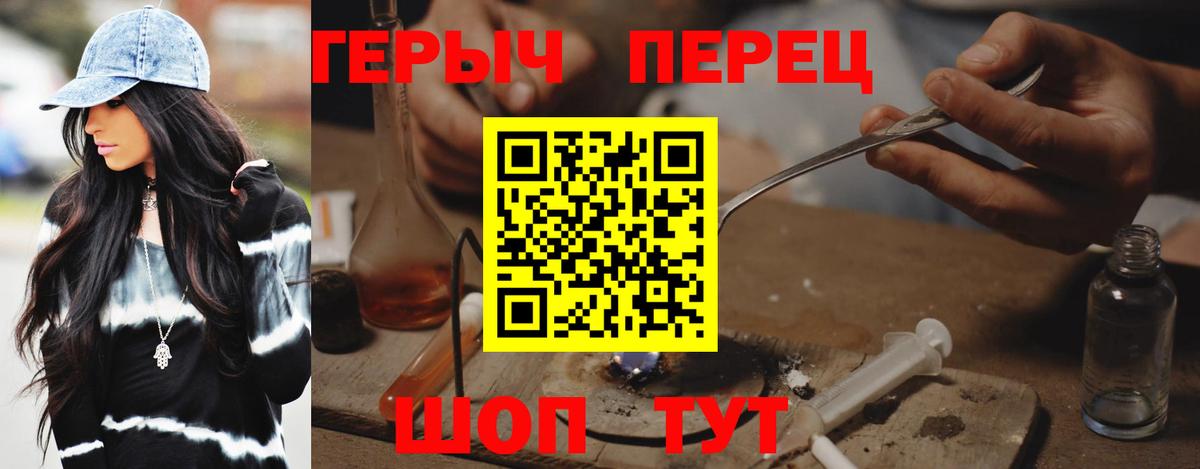 Пыть-Ях  ГЕРОИН  Вход с VPN  Героин Афган 