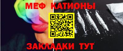 метадон Рыбинск