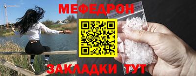 метадон Рыбинск