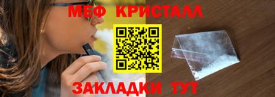 метадон Рыбинск