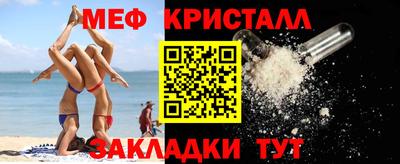 метадон Рыбинск