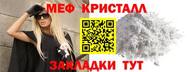 мефедрон VHQ Рязань