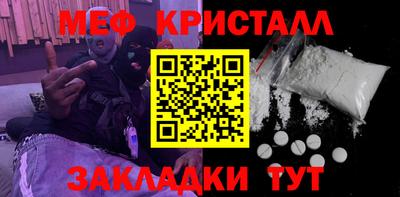 бошки Рузаевка