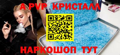 метадон Рыбинск