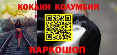 метадон Рыбинск