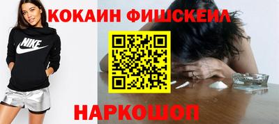 мефедрон VHQ Рязань