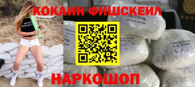 метадон Рыбинск