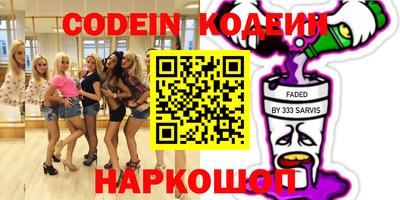 мефедрон VHQ Рязань
