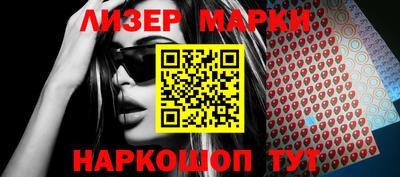 мефедрон VHQ Рязань