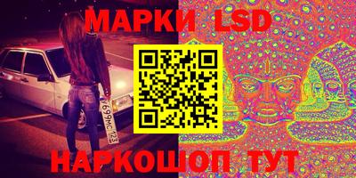 бошки Рузаевка