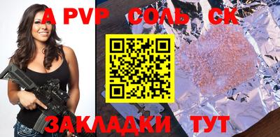 бошки Рузаевка
