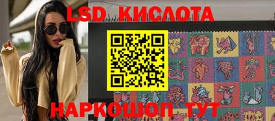 мефедрон VHQ Рязань