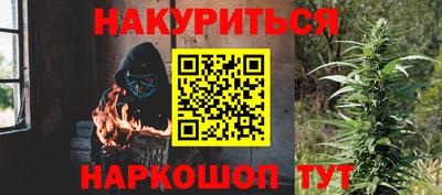 мефедрон VHQ Рязань