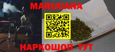 бошки Рузаевка