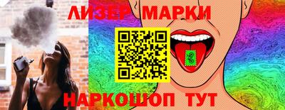 бошки Рузаевка