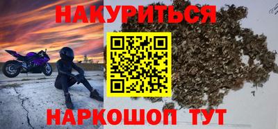мефедрон VHQ Рязань