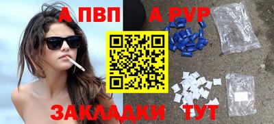 метадон Рыбинск