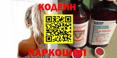 метадон Рыбинск