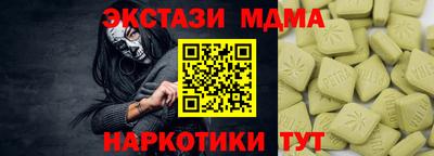 бошки Рузаевка