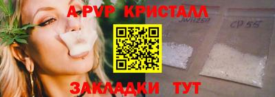 мефедрон VHQ Рязань