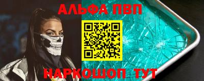 мефедрон VHQ Рязань