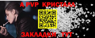 метадон Рыбинск