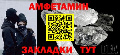 бошки Рузаевка