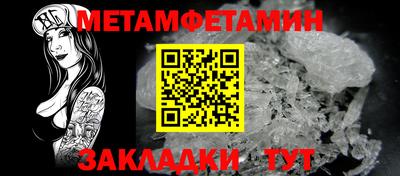 бошки Рузаевка