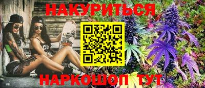 мефедрон VHQ Рязань