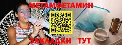 метадон Рыбинск