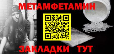 бошки Рузаевка