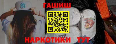 метадон Рыбинск