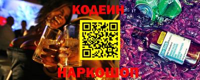 мефедрон VHQ Рязань