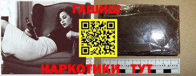 мефедрон VHQ Рязань