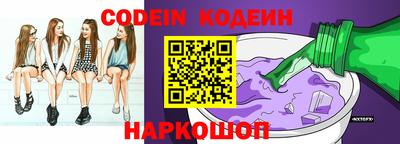 бошки Рузаевка