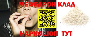 бошки Рузаевка