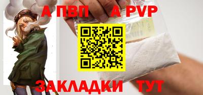 мефедрон VHQ Рязань