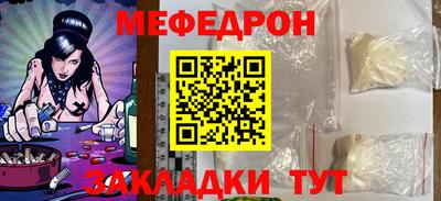 бошки Рузаевка