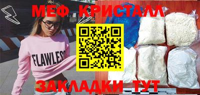 мефедрон VHQ Рязань