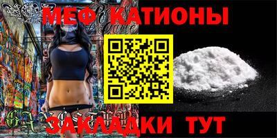 мефедрон VHQ Рязань