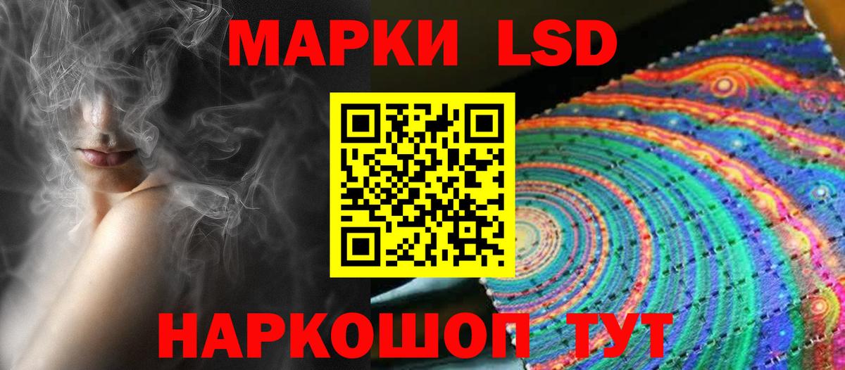 LSD-25 экстази кислота  Лсд 25 экстази кислота  Пыть-Ях  Вход с VPN 