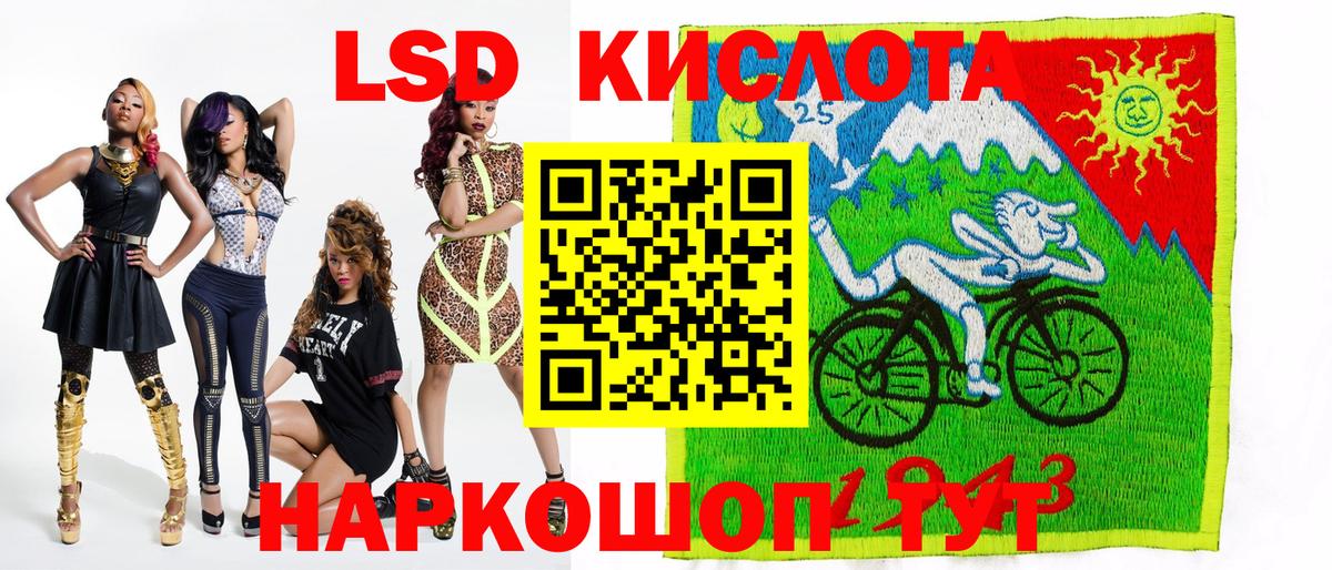 Марки NBOMe 1500мкг Пыть-Ях