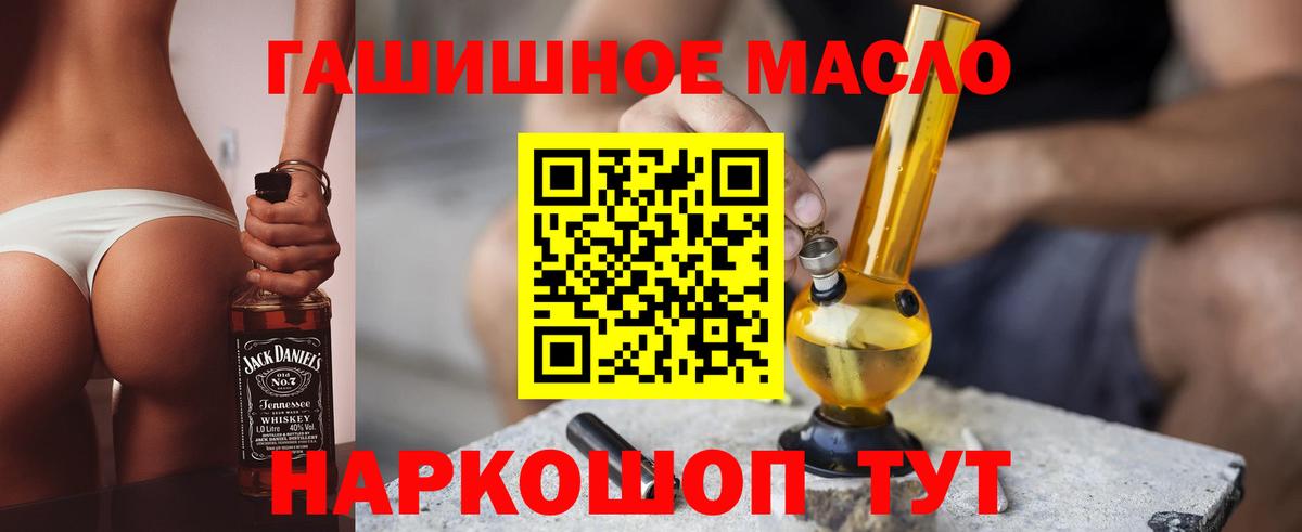 Пыть-Ях  ТГК Wax  Дистиллят ТГК Wax  даркнет сайт  Вход с VPN 