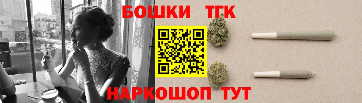 Пыть-Ях  Бошки марихуана AK-47  Бошки Шишки Amnesia  Вход с VPN  Шишки марихуана марихуана 